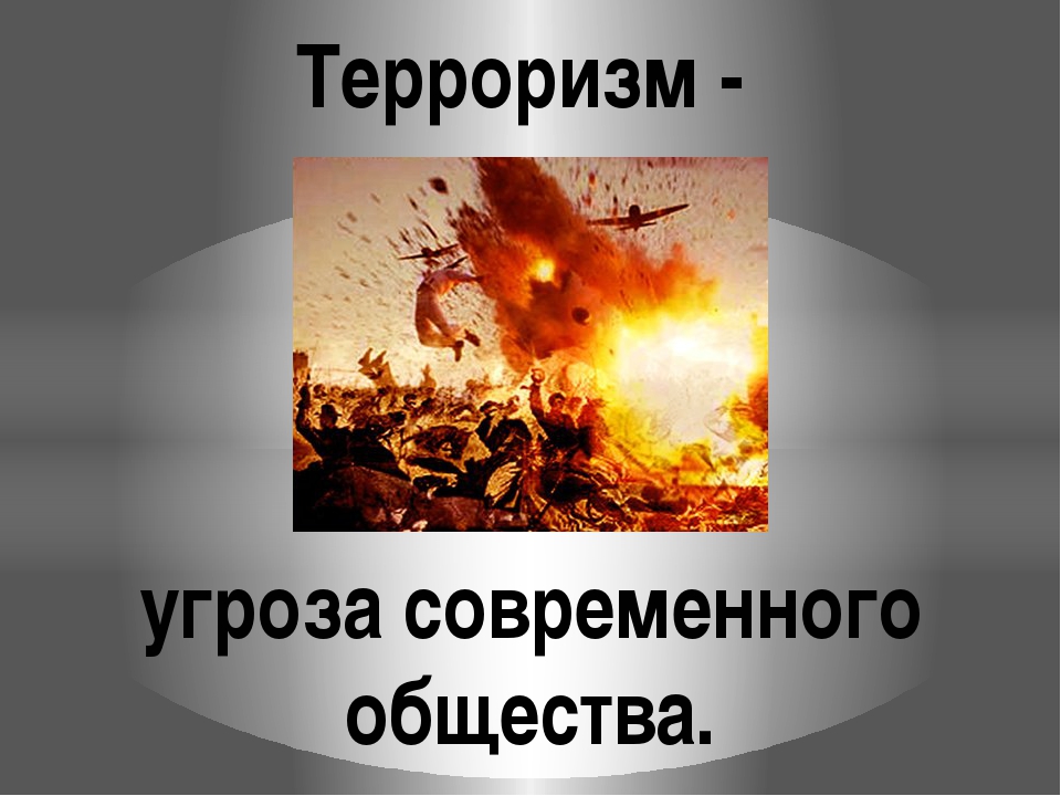 ГОВД информирует