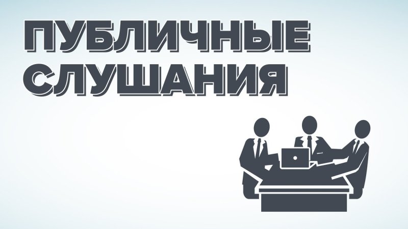 Бюджет без предложений