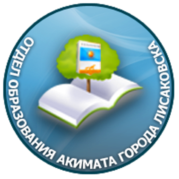 Сцена – детям