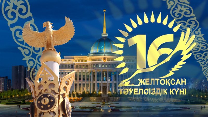 Уважаемые жители города Лисаковска!