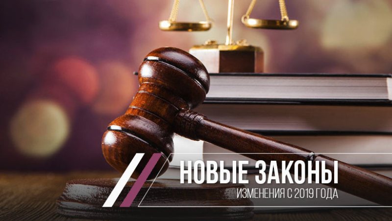 Общественный совет
