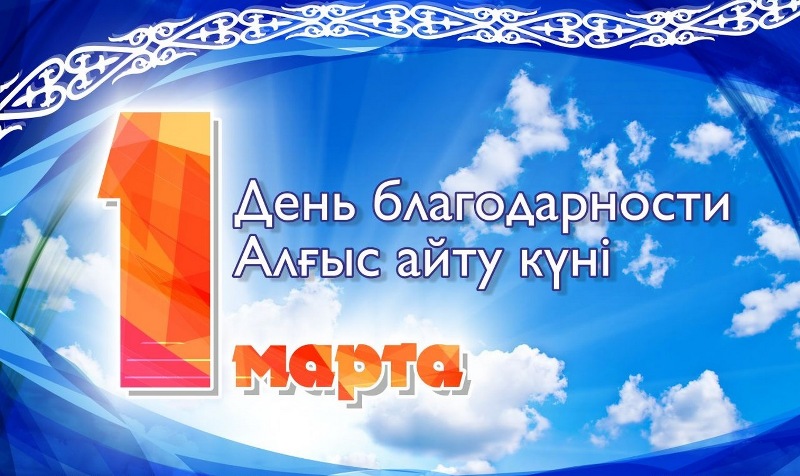Уважаемые жители города!