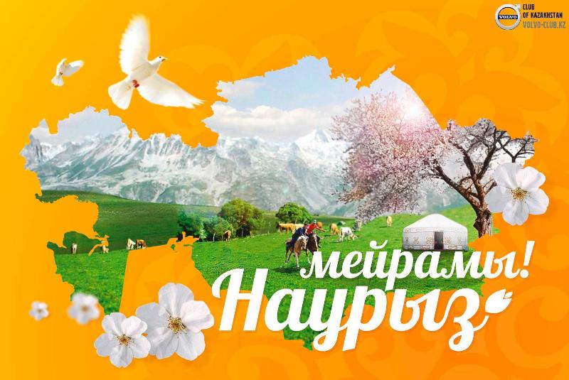 Уважаемые жители и гости города!