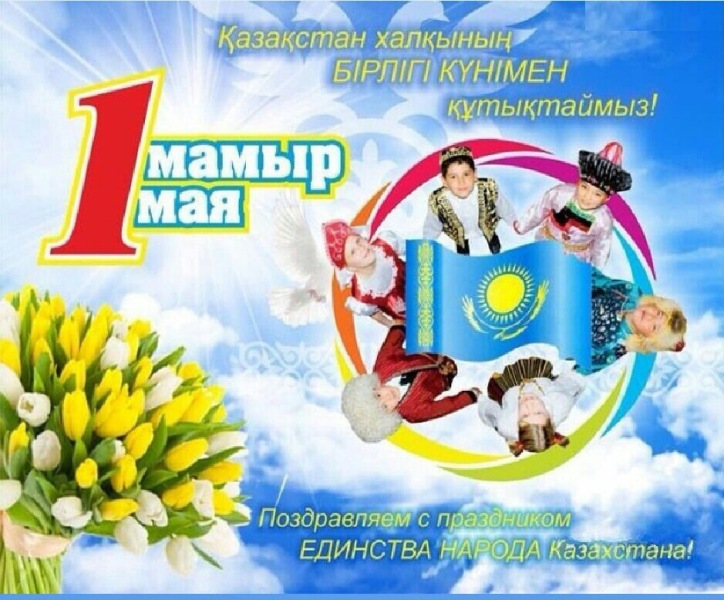 Дорогие лисаковцы!