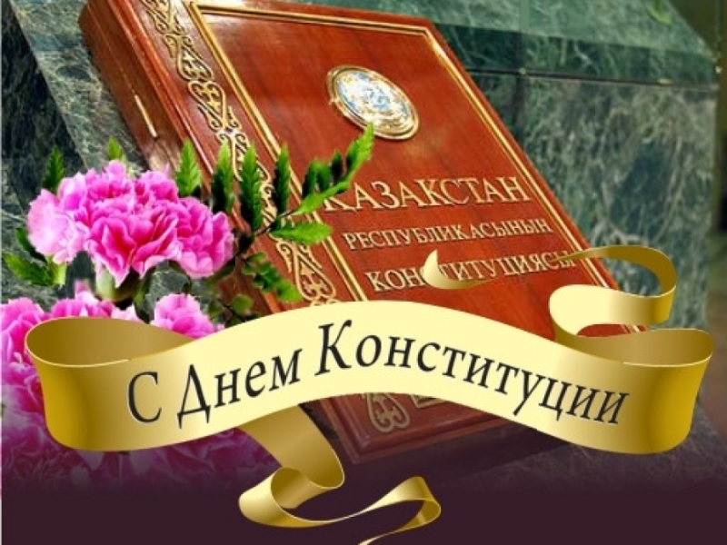 Уважаемые лисаковцы!