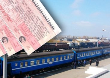 Расписание движения пассажирских и пригородных поездов по ст.Тобол