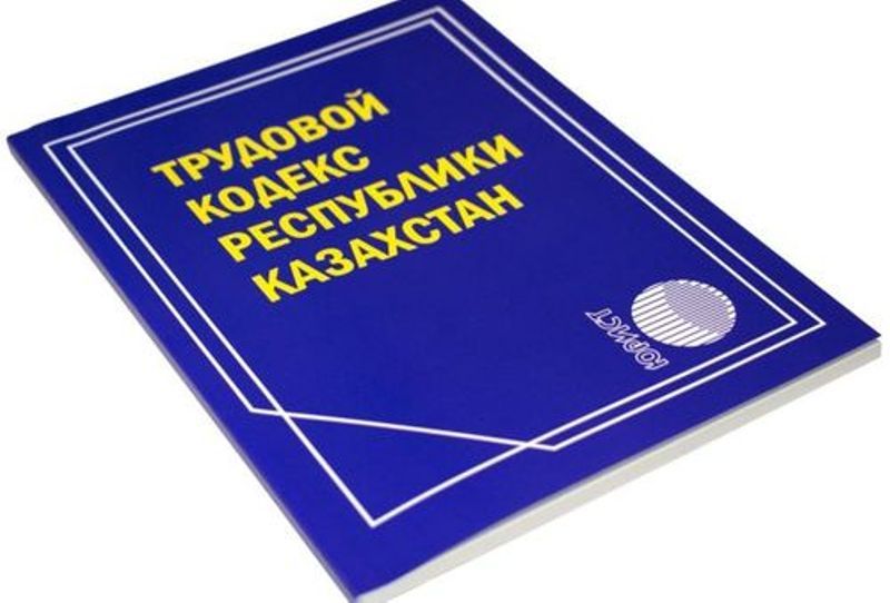Надбавка за работу в выходные и пеня за задержку зарплат
