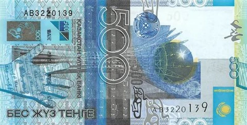Купюра ушла в прошлое