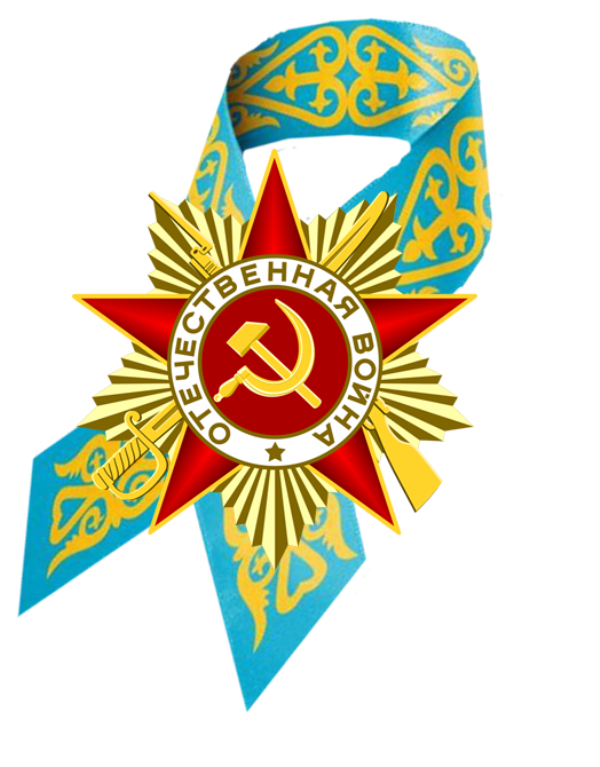 План мероприятий, посвященных празднованию Дня Победы