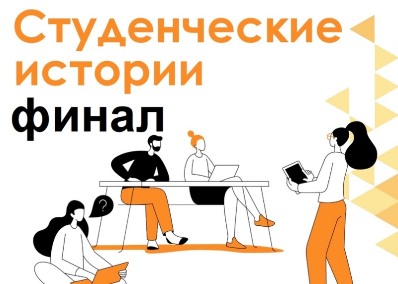 Записки идиота
