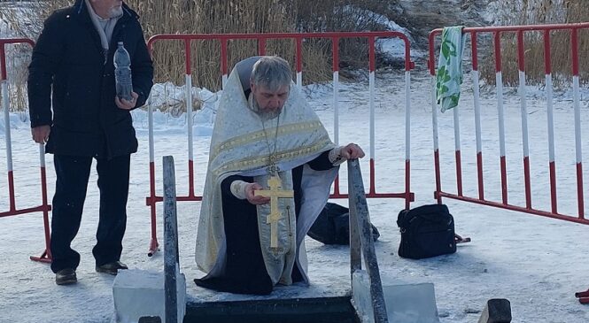 Погружение, очищение, обновление