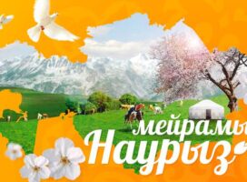 Праздничные мероприятия 22 марта 2025