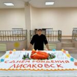 Сладости