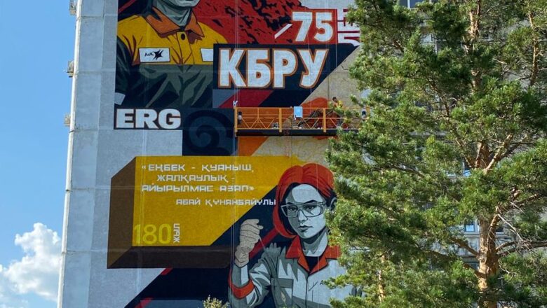 Мурал от ERG в Год Рабочих Профессий