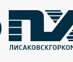 Цены на комуслуги остаются неизменными….