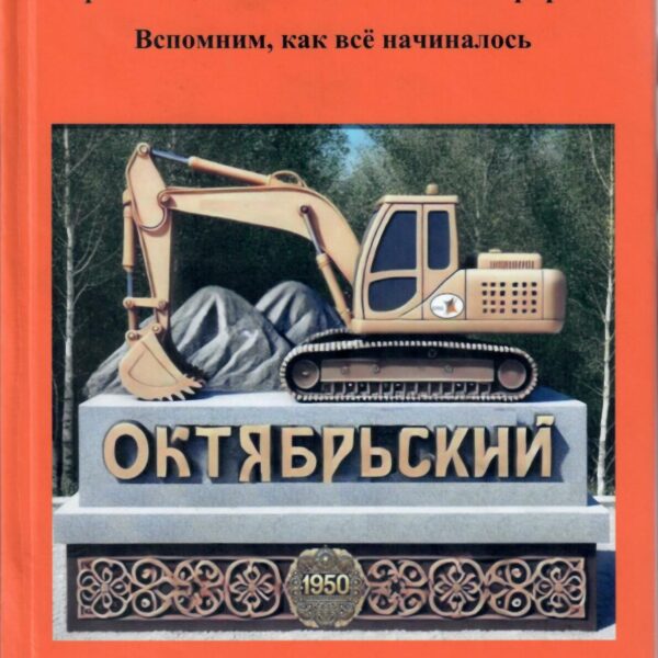 Курс на благоустройство