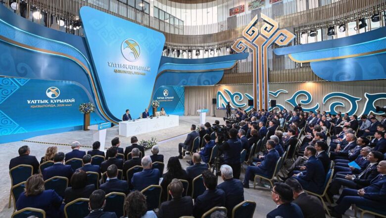 V заседание Национального курултая