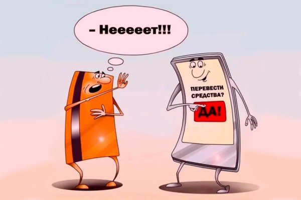 А может вам ключ дать от квартиры, где деньги лежат?