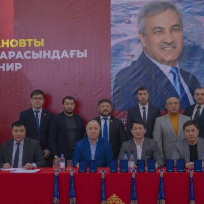 Мяч и кимоно