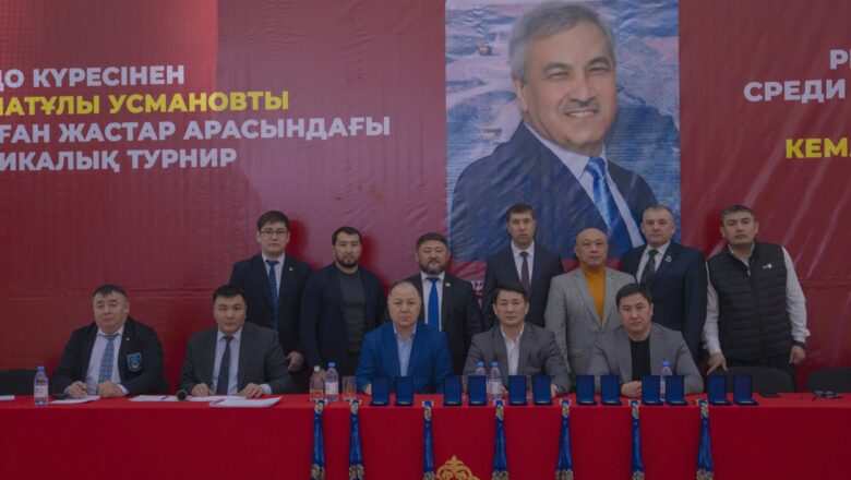 Мяч и кимоно